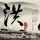 原版岛根大学文凭学位【degxx.com】